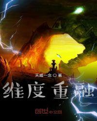 多维度数据融合